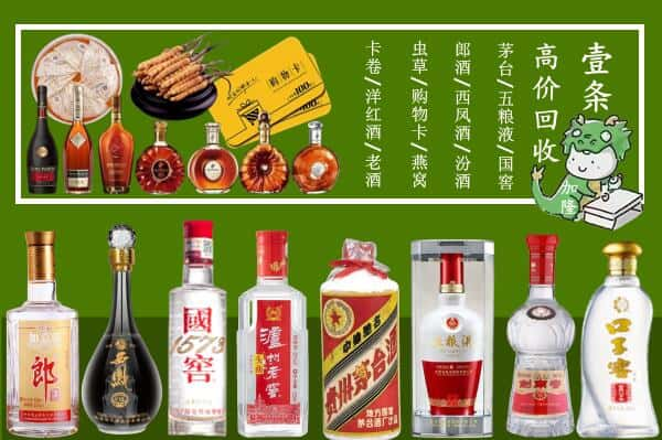 奎屯市跃国烟酒经营部