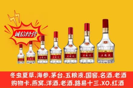 奎屯市烟酒回收五粮液