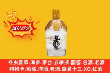 奎屯市回收老董酒