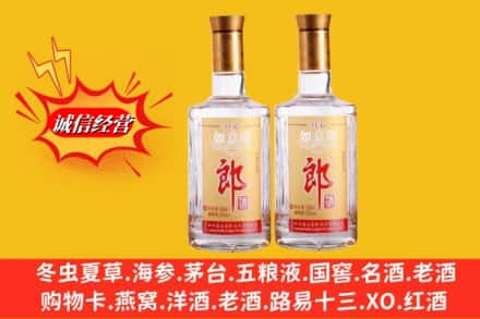 奎屯市高价上门回收郎酒