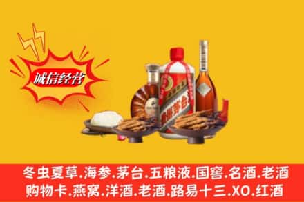 奎屯市烟酒回收礼品