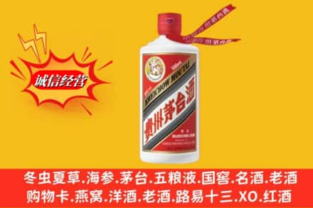 奎屯市高价上门回收茅台酒飞天价格